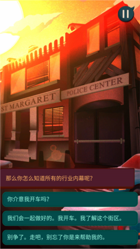 安提阿猩红海湾6