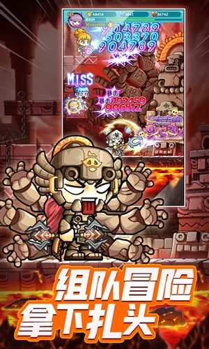 冒险岛联盟的意志国际服