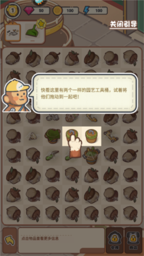 乐缤纷庄园官服2