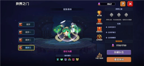 我的勇者无限真正破解版新手黑话介绍5