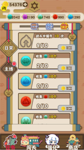 喜羊羊与灰太狼奇幻之旅怎么快速赚钱金币5