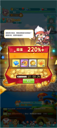 冒险岛联盟的意志国际服6