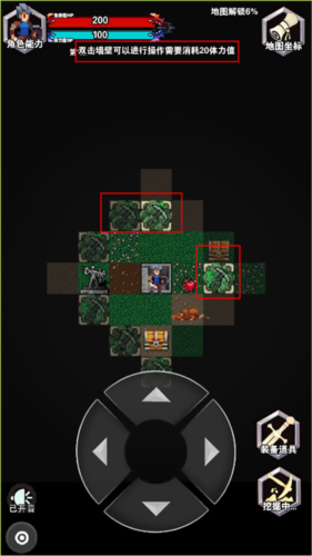 遗忘魔塔游戏怎么玩3