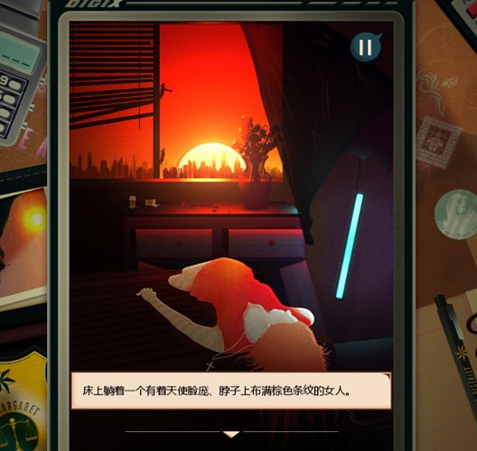 安提阿：猩红海湾