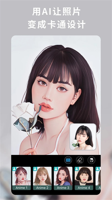 相片大师最新版