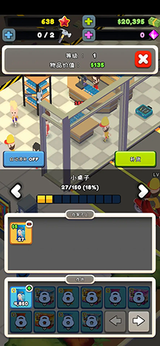 TCG卡牌商店模拟器手机版