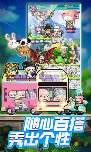 冒险岛联盟的意志国际服