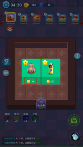 拯救细胞官方正版图片5