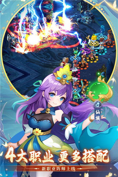 思仙单机不联网版本