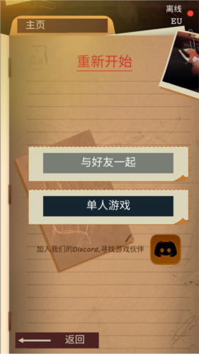 安提阿猩红海湾8