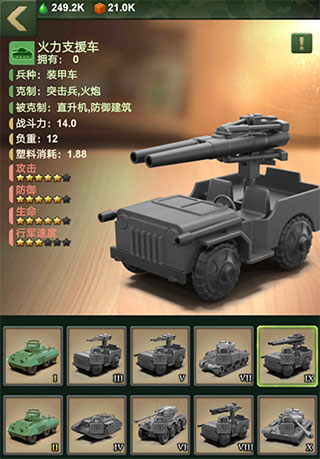 兵人大战九游端