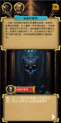 该地牢无人生还