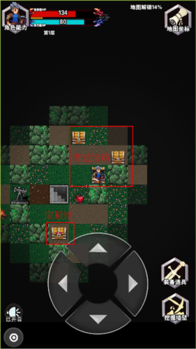 遗忘魔塔游戏怎么玩5