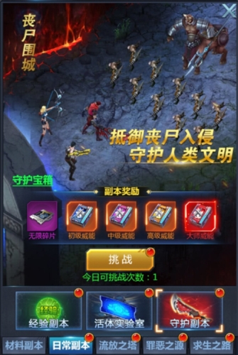 黎明生存九游服2