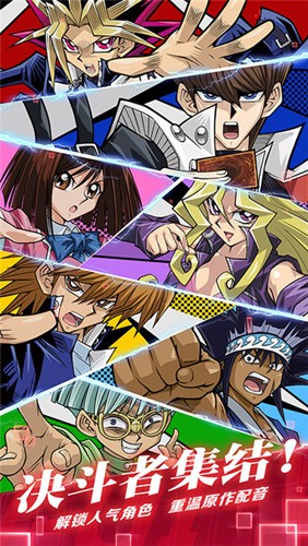 游戏王duellinks国际服安卓版