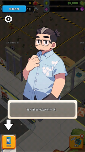 TCG卡牌商店模拟器2无限宝石版图片3