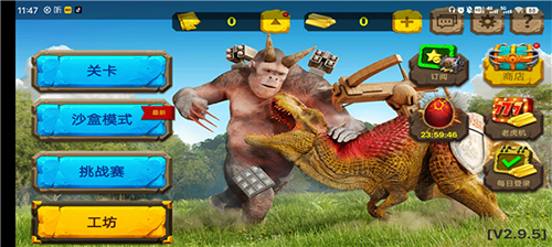 动物战争模拟器二琳版本图片1