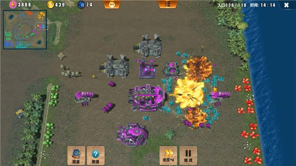 荣耀之争官方版