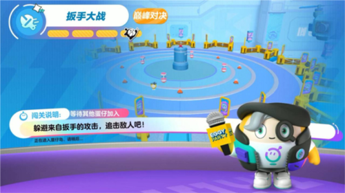 蛋仔派对4399版4