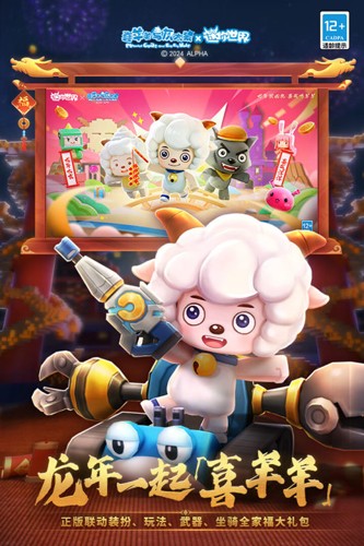 迷你世界虚空版本