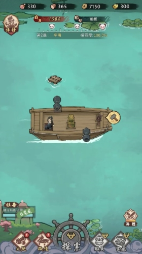 我要下西洋图片1