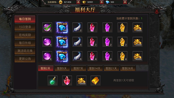 约战沙城帝王服职业推荐