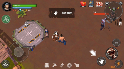 让我们生存无限金币版图片4