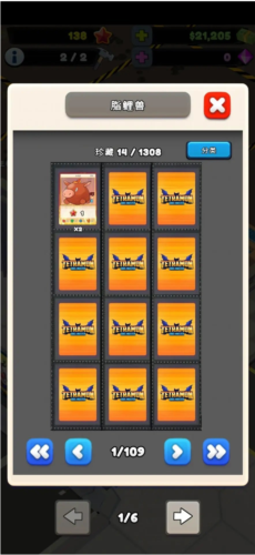 TCG卡牌商店模拟器2图片3