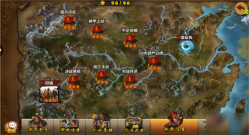 策马守天关单机通关攻略2