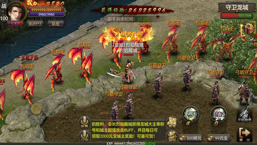 原始传奇冯小刚版图片