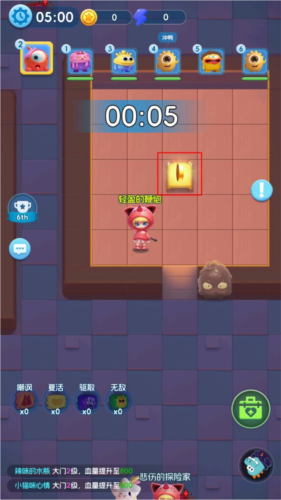 拯救细胞官方正版图片2