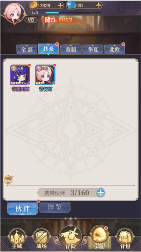 永夜之役0.1折众神乱斗版4