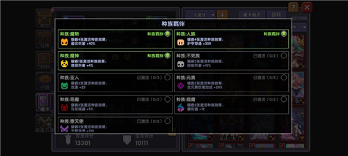 我的勇者网易客户端避坑攻略6