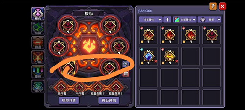 我的勇者网易客户端避坑攻略13