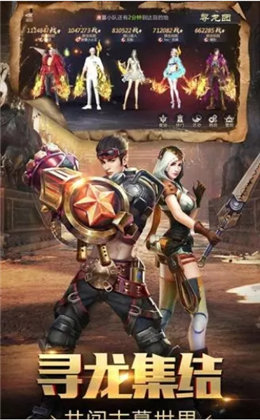 鬼语迷城之寻龙者