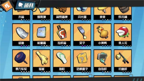 奇葩战斗家实战技巧2