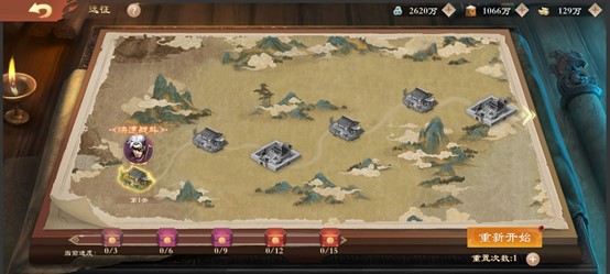 战龙无双官方版怎么快速赚铜钱4