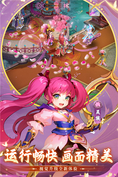 思仙单机不联网版本