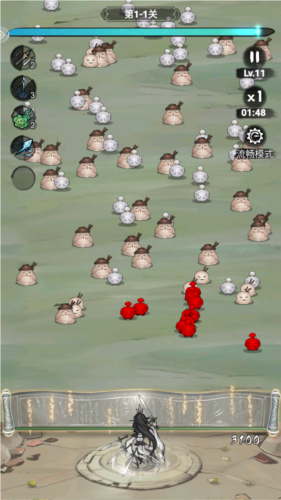 飘渺儒仙去广告版3