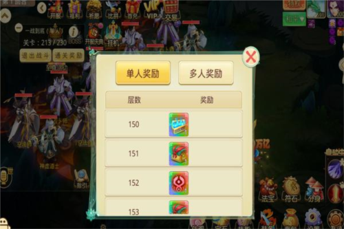 思仙资源获取攻略7