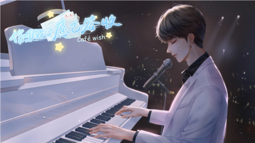 你的心愿已签收图片3