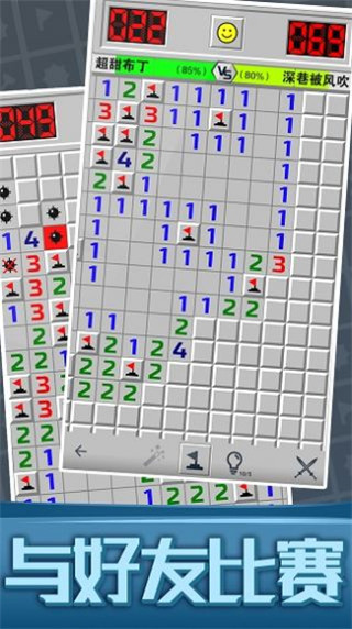 万宁扫雷大招版免广告