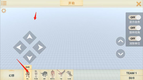 动物战争模拟器二琳版本图片9