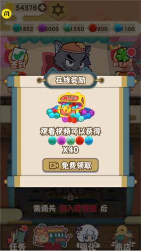 喜羊羊与灰太狼奇幻之旅怎么快速赚钱金币2