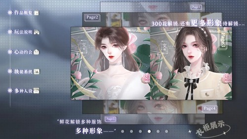 养鱼艺术家无限鲜花版