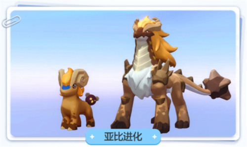 奥拉星2亚比介绍2