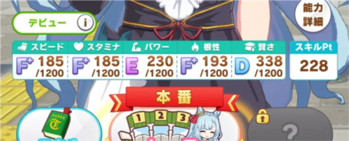 赛马娘韩版最新版ss育成指南3