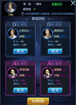 黎明生存九游服13