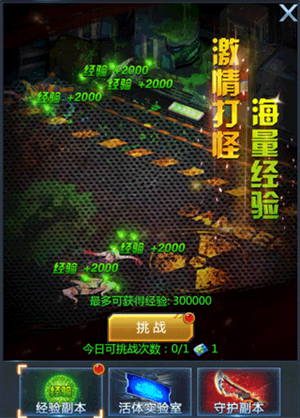 黎明生存九游服11