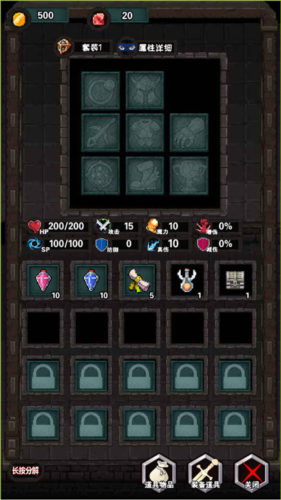 遗忘魔塔游戏怎么玩2